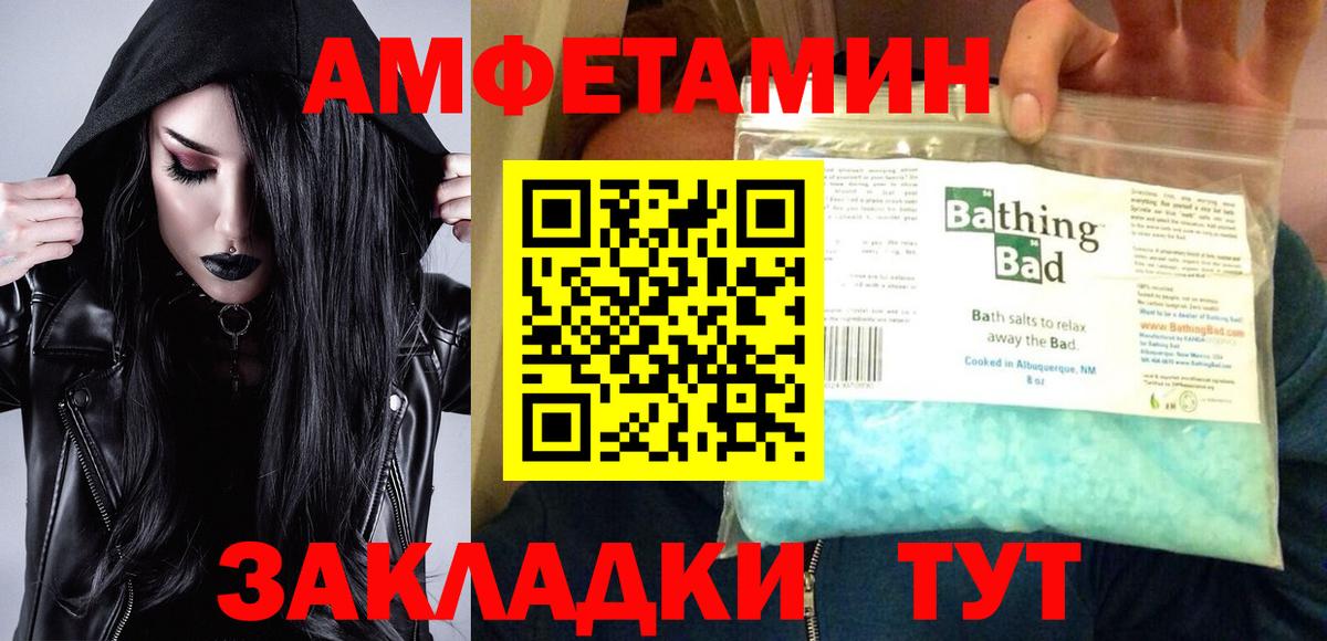 Белово  АМФ Premium  Вход с VPN 