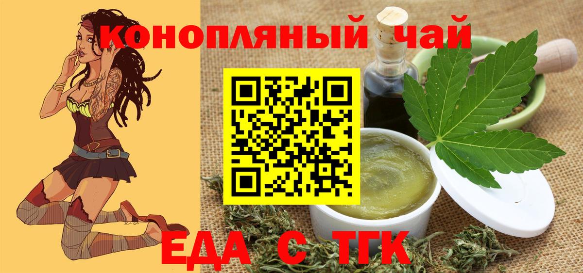 Canna-Cookies марихуана Белово