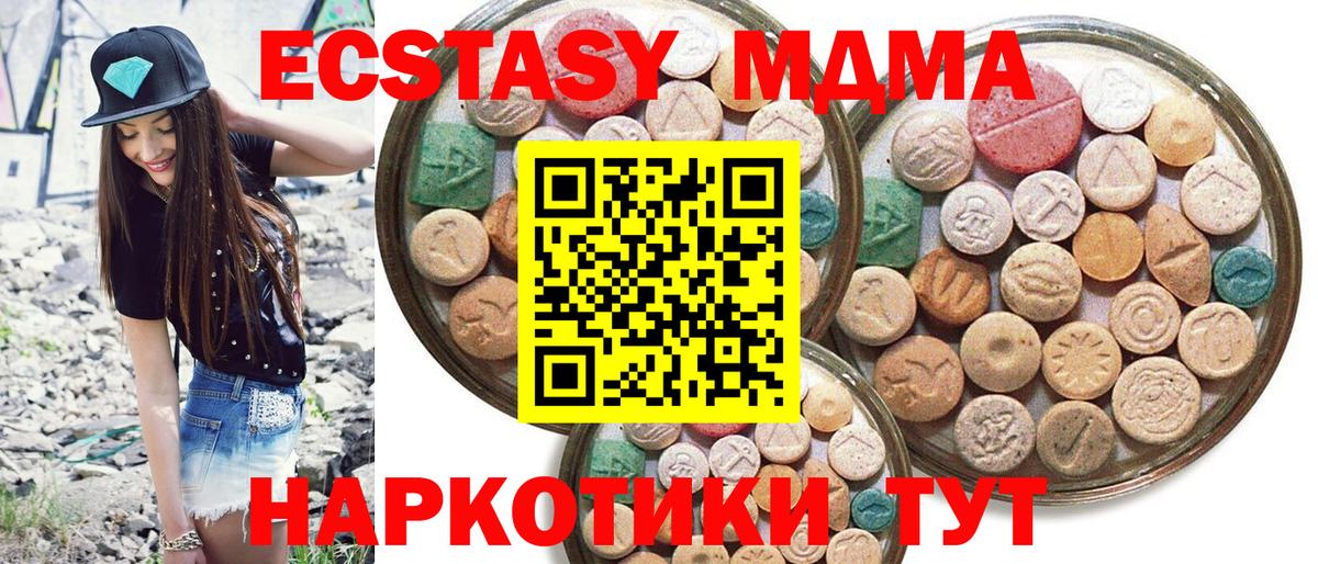 Ecstasy TESLA Белово