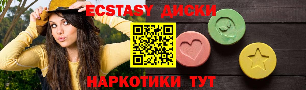 Белово  ссылка на мегу ТОР  ЭКСТАЗИ 300 mg  Вход с VPN  ЭКСТАЗИ louis Vuitton  Экстази 