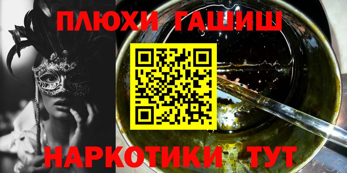 Гашиш индика сатива  ГАШИШ  ГАШ Ice-O-Lator  хочу   Вход с VPN  Белово 