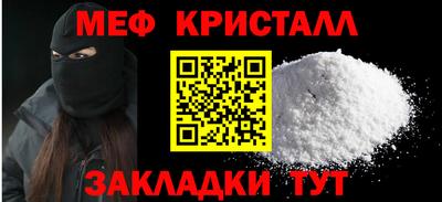 крисы Будённовск