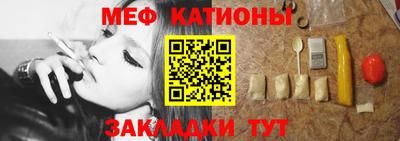 соль курить ск Беслан