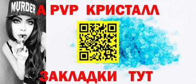 соль курить ск Беслан