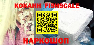 амфетамин Бийск