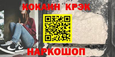 крисы Будённовск