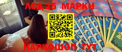 амфетамин Бийск