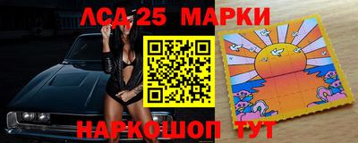 соль курить ск Беслан