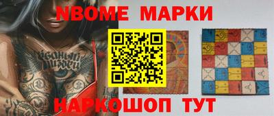 амфетамин Бийск
