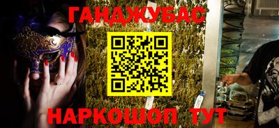 амфетамин Бийск