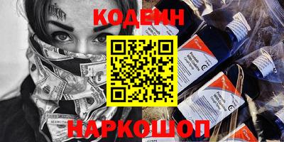 соль курить ск Беслан