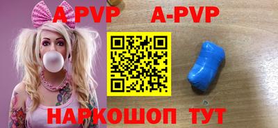крисы Будённовск