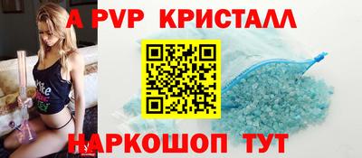 амфетамин Бийск