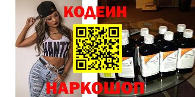 амфетамин Бийск