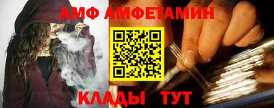 соль курить ск Беслан