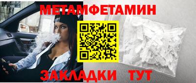 ALPHA-PVP Бугуруслан