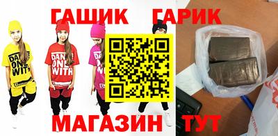соль курить ск Беслан