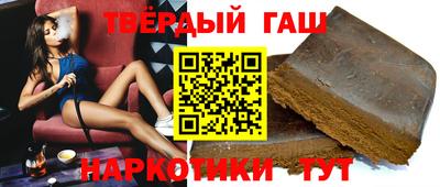 соль курить ск Беслан