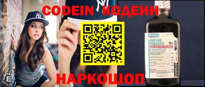 амфетамин Бийск