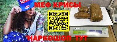 крисы Будённовск