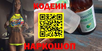 гидра Берёзовский