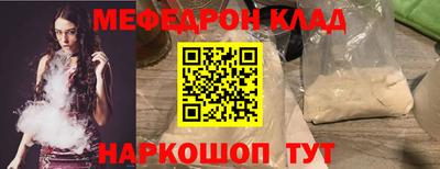 амфетамин Бийск