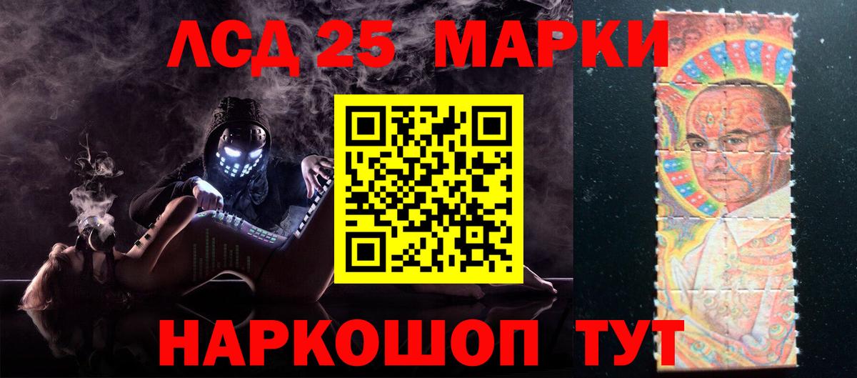 Лсд 25 экстази ecstasy  Вход с VPN  ЛСД экстази кислота  Белово 