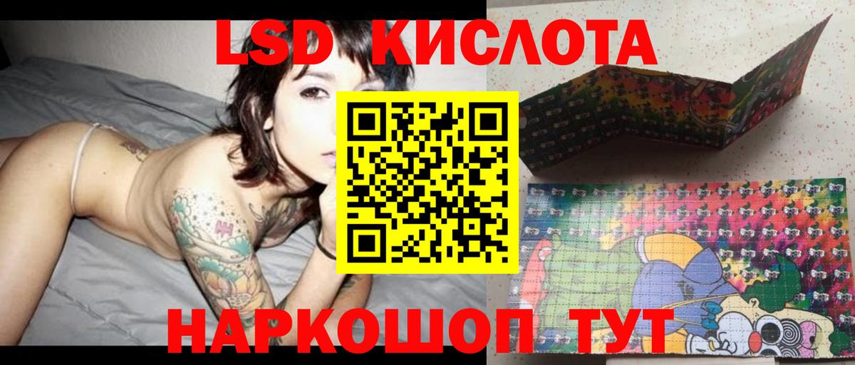 ЛСД экстази ecstasy Белово