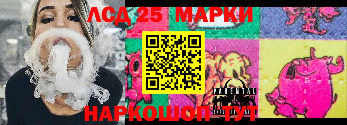 Марки NBOMe 1,5мг  наркота  Белово  Наркотические марки  Вход с VPN  Марки NBOMe 1,5мг 