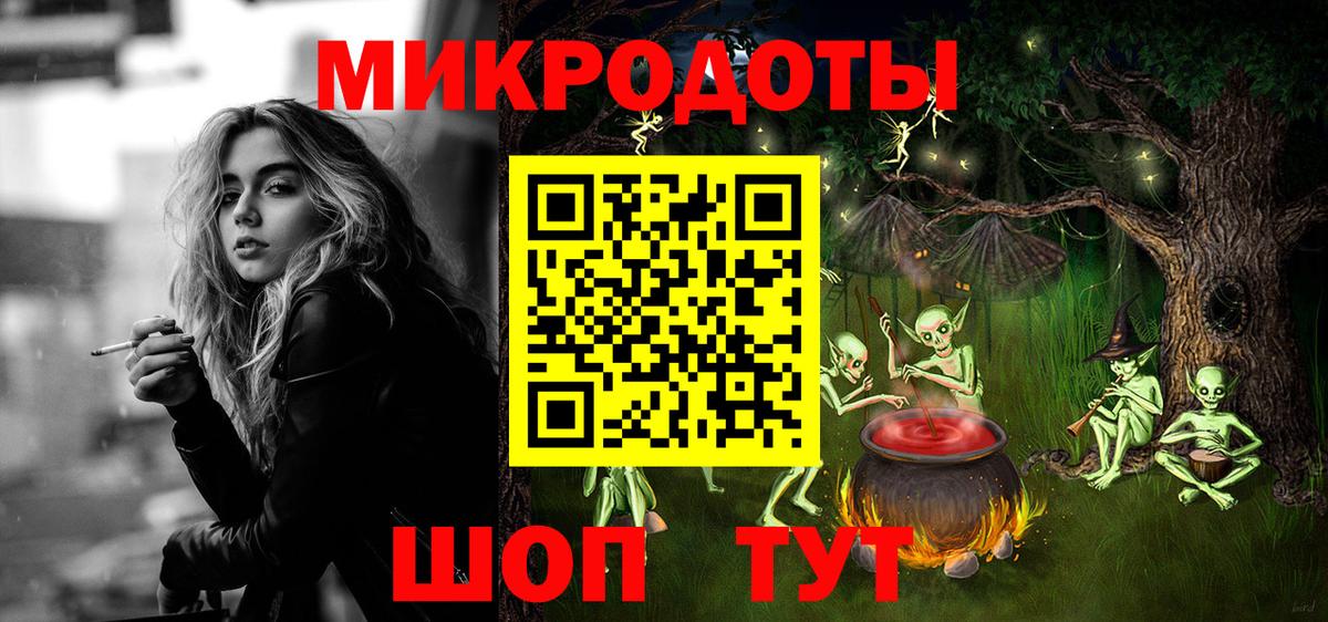 Галлюциногенные грибы мухоморы  Вход с VPN  Белово 