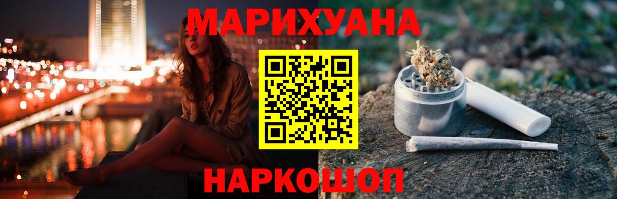 Белово  Бошки Шишки план  Вход с VPN  Канабис гибрид  Шишки марихуана THC 21% 